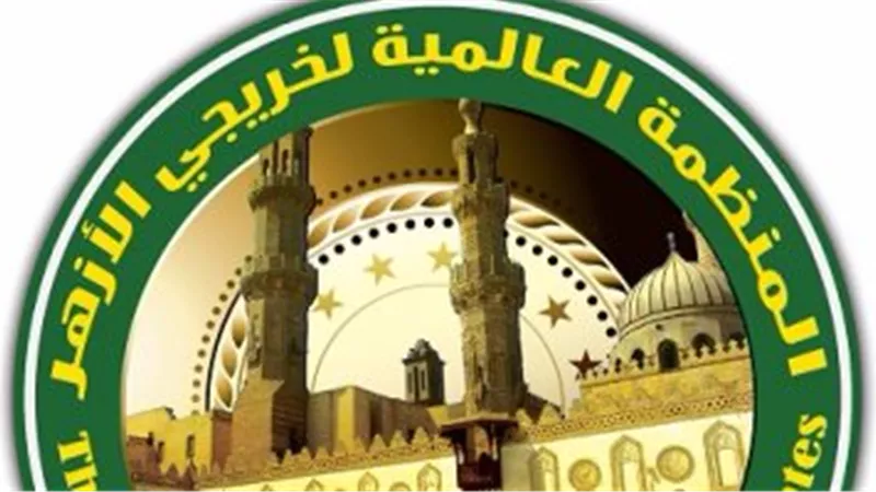 منظمة خريجي الأزهر تدين التفجير الانتحاري في تونس