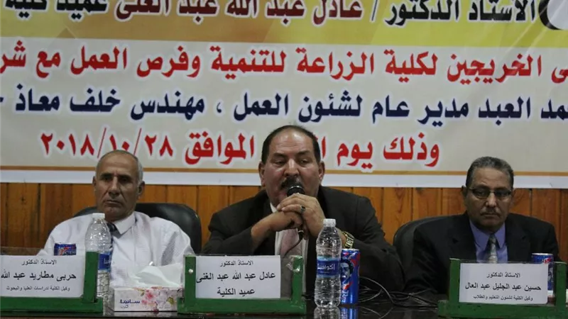 زراعة المنيا تؤهل خريجيها لسوق العمل