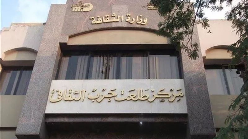 زهور من نور بطلـعت حـرب ..صحينا يا سينا بقصر طاز