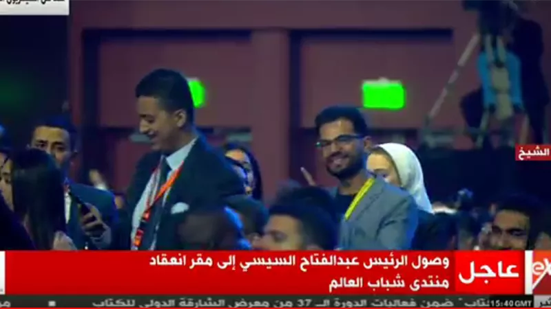 الرئيس يصل مقر انعقاد جلسة الاقتتاح لمنتدى شباب العالم