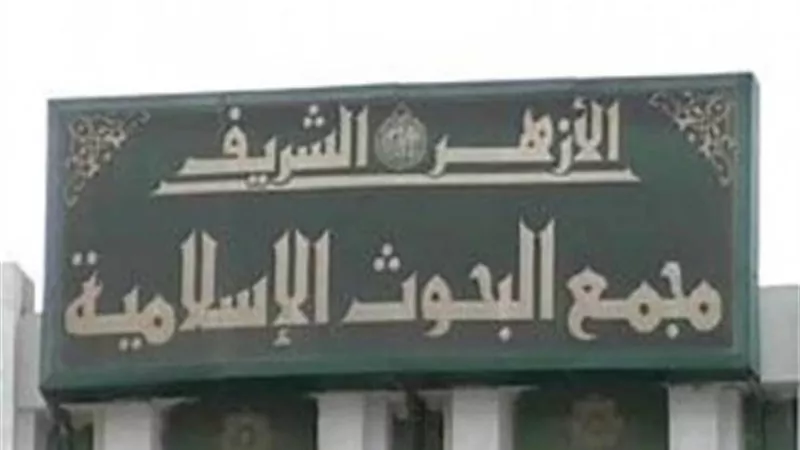 أمين 
