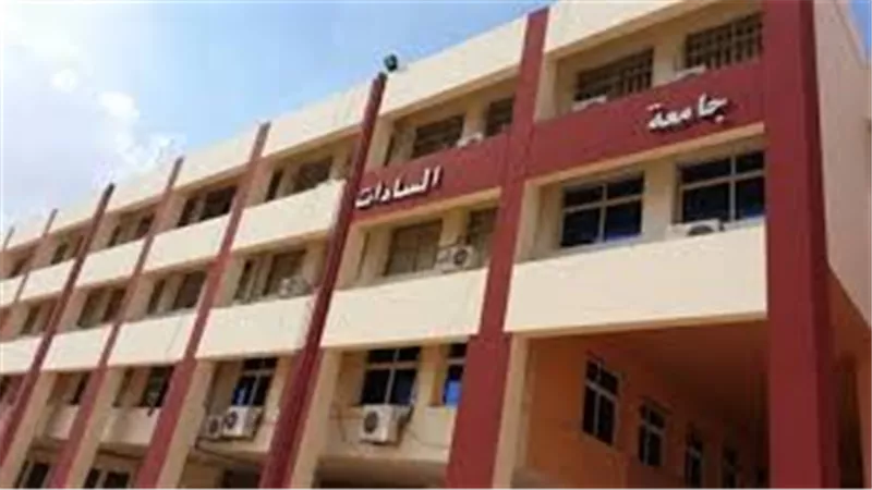 فتح باب التقدم لانتخابات اتحاد الطلاب بجامعة مدينة السادات..غداً
