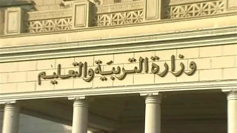 مواصفات الورقة الامتحانية للغة الانجليزية للصف الثانى الثانوى