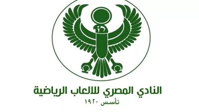 محافظ بورسعيد ينهي ازمة المصري مع مصلحة الضرائب ورفع الحجز عن النادي