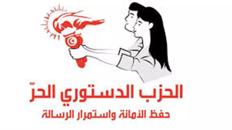 الدستورى وإرادة جيل يشاركان بورقة 