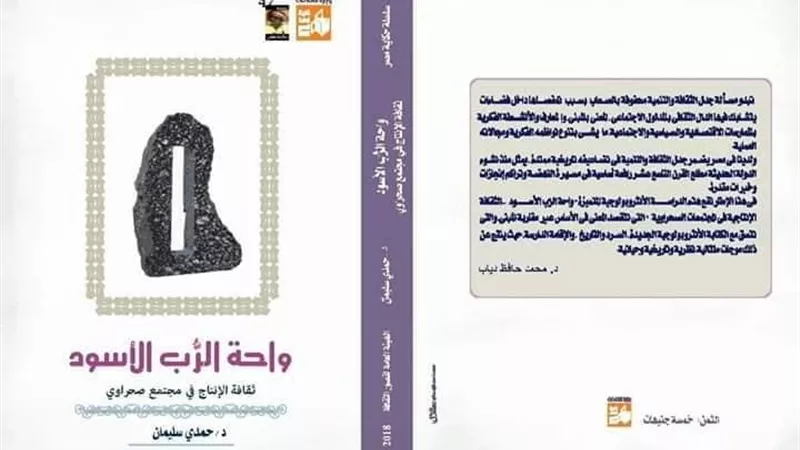 مناقشة 
