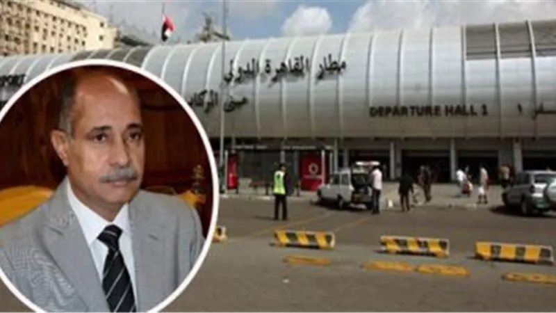 عبد النبي: تطوير البنية التحتية للمطارات و تقديم أحدث التقنيات في مجالات الأمن