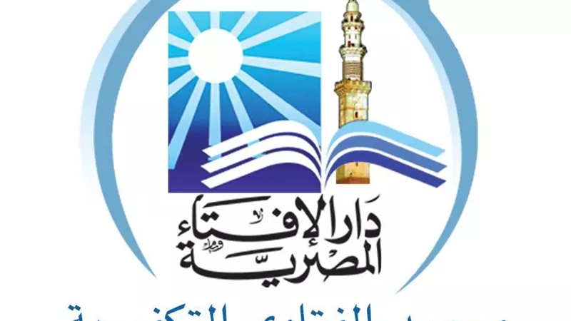 مرصد الإفتاء الأسبوع الماضي الأكثر دموية منذ عدة شهور