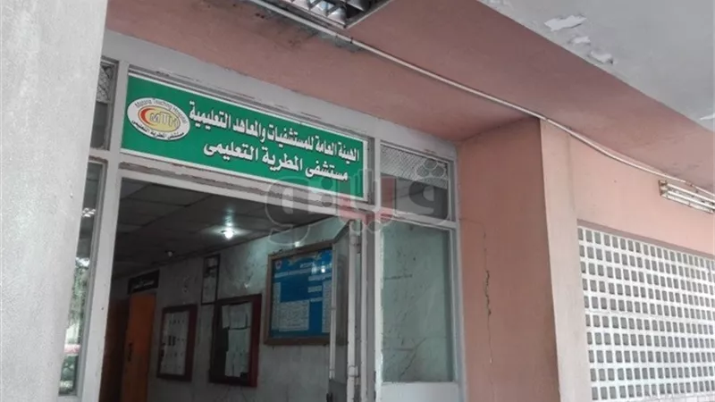 إحالة 4 قيادات بمستشفي المطرية في وفاة طبيبة للمحاكمة العاجلة