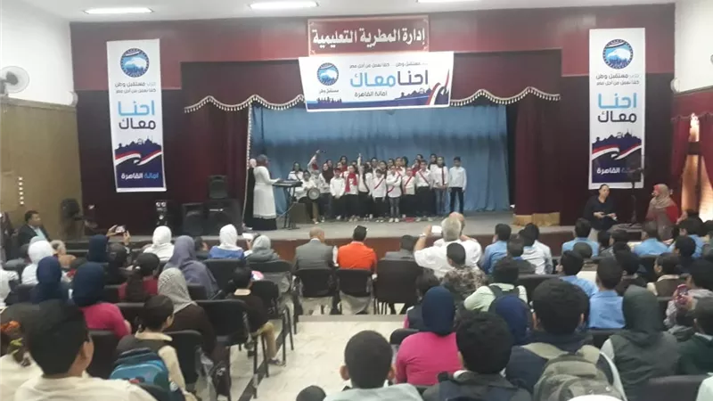مستقبل وطن بالمطرية ينظم حفلا لتكريم 200 طالب وطالبة
