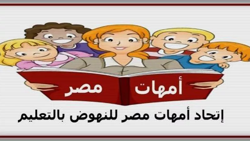 مؤسس 
