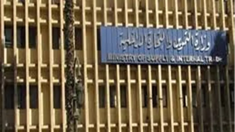 السبت .. بدء تلقي تظلمات تحديث البيانات واضافة المواليد