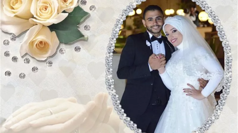 مبروك زفاف اميرة وأيمن