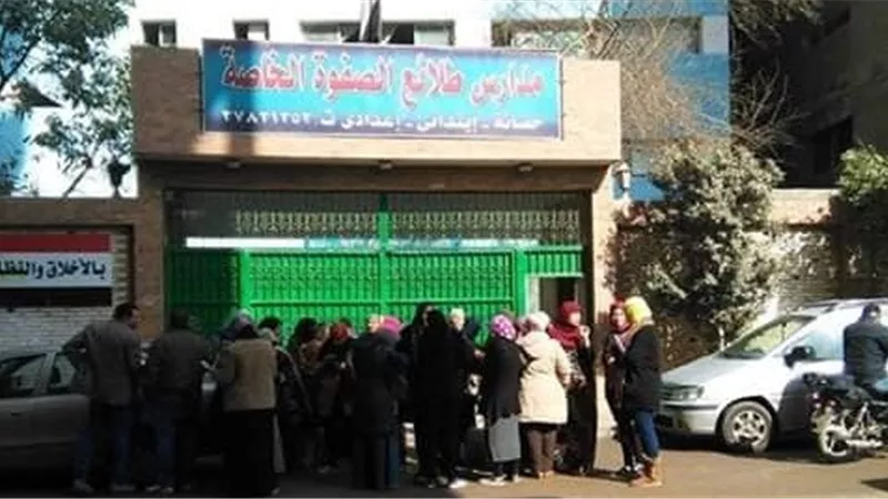 حالة تحرش جماعي بطفل فى مدرسة خاصة بالجيزة