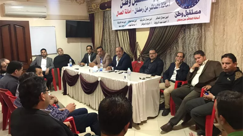مستقبل وطن بالعاشر.ملتقى توظيفى اول ديسمبر