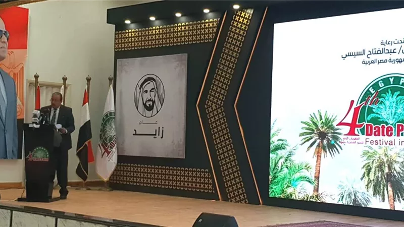 م.عمرو نصار: رعاية الرئيس للمهرجان للعام الرابع على التوالى تأكيد على حرص مصر للتواجد وبقوة على خريطة التمور العالمية