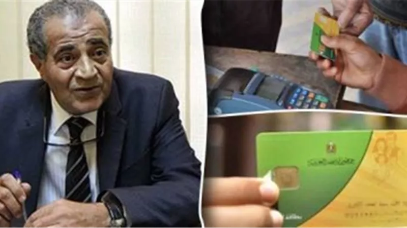 اليوم بدء تلقى تظلمات تحديث بطاقات التموين