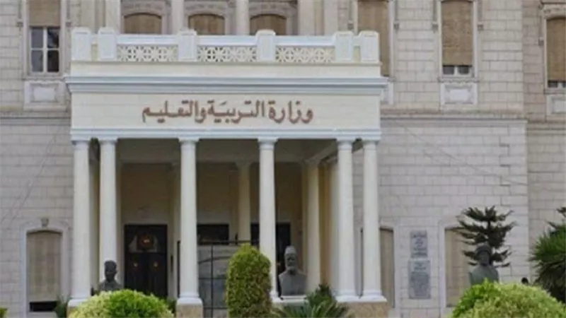 ننشر التعديلات الجديدة المادة 72 فى قانون التعليم بشأن وظائف المعلمين