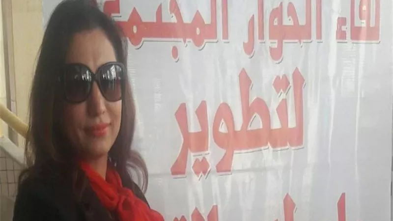 مؤسس 