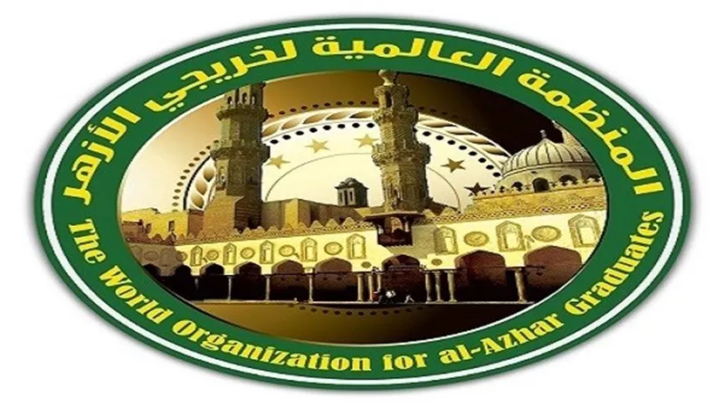 «خريجى الأزهر» تدين الهجوم الإرهابي بالصومال