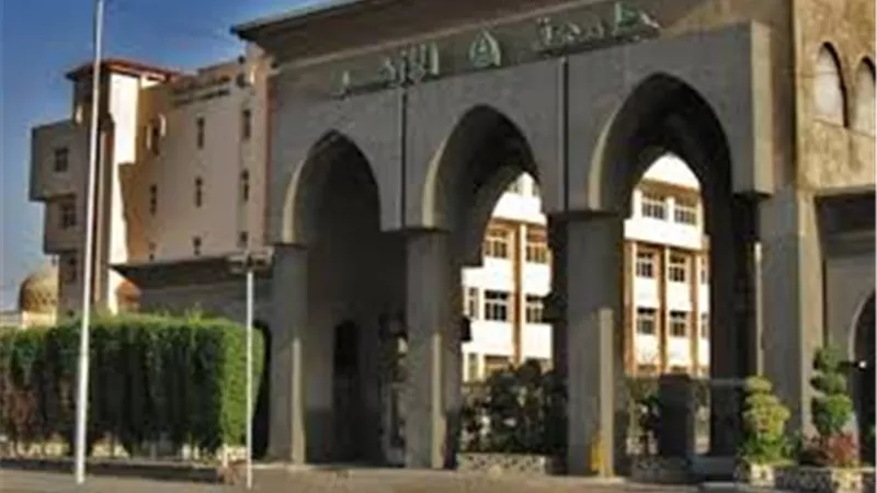 انطلاق المؤتمرالـ20 لكلية طب البنات جامعة الأزهر بالقاهرة اليوم