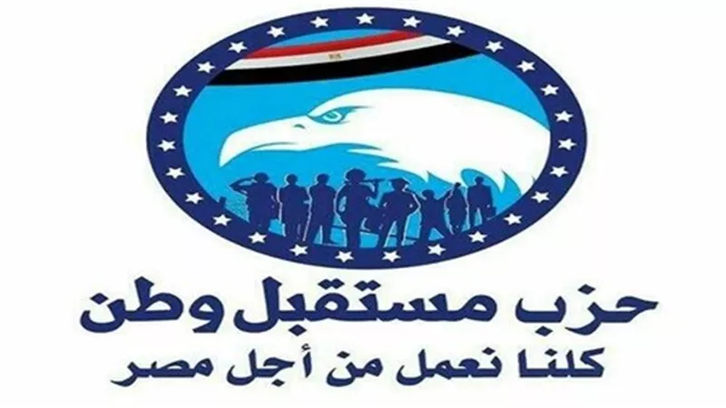 مستقبل وطن يقيم حملة للكشف المبكر بمخاطر الطيور المصابة