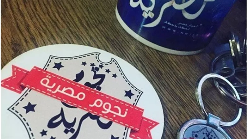 كيف أصبح “نجوم مصرية” الموقع رقم 12 في مصر؟