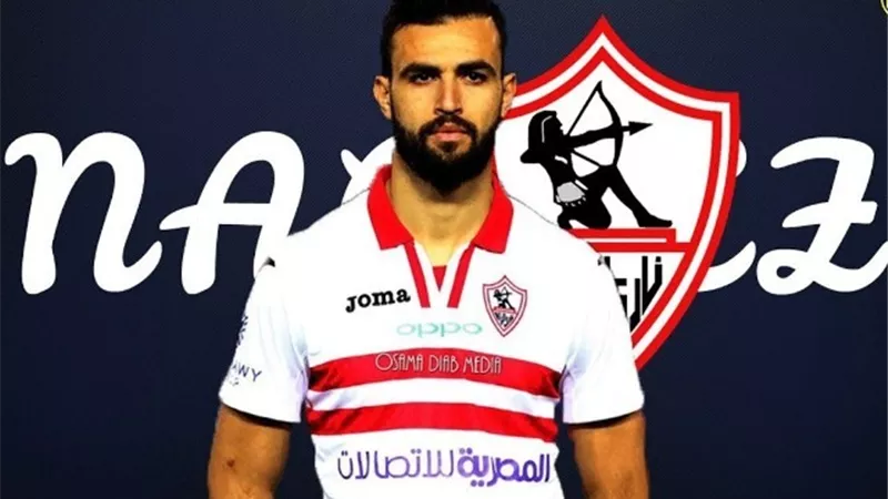 النقاز يرفض عرض الترجى ويتمسك بالزمالك