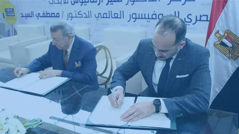 علاج السرطان بجزيئات الذهب فى برتوكول تعاون لـ