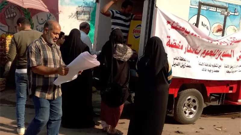 مستقبل وطن بالبحيرة يوفر سيارات بيع اللحوم والبطاطس بأسعار مخفضة