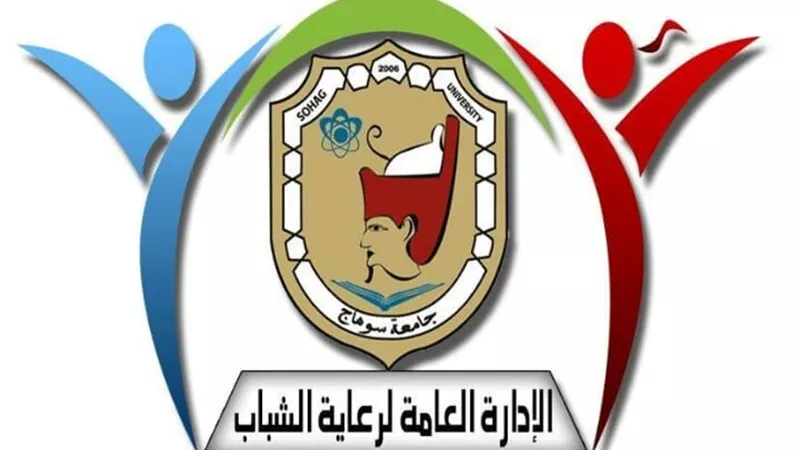 جامعة سوهاج تحصد المركز الثاني في ملتقي الثقافة الافريقية بقنا