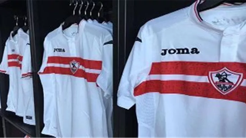 الزمالك يكشف عن التصميم العالمى لتيشرته الجديد.. صور