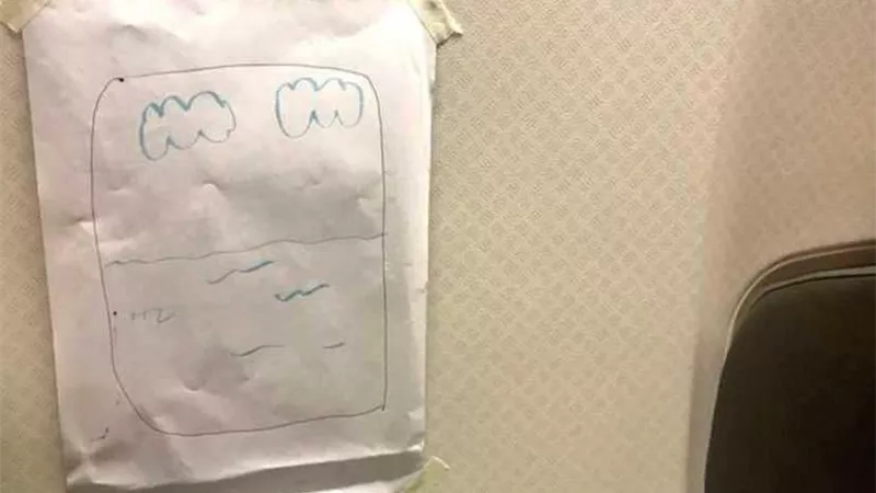 مضيفة تُسكت 