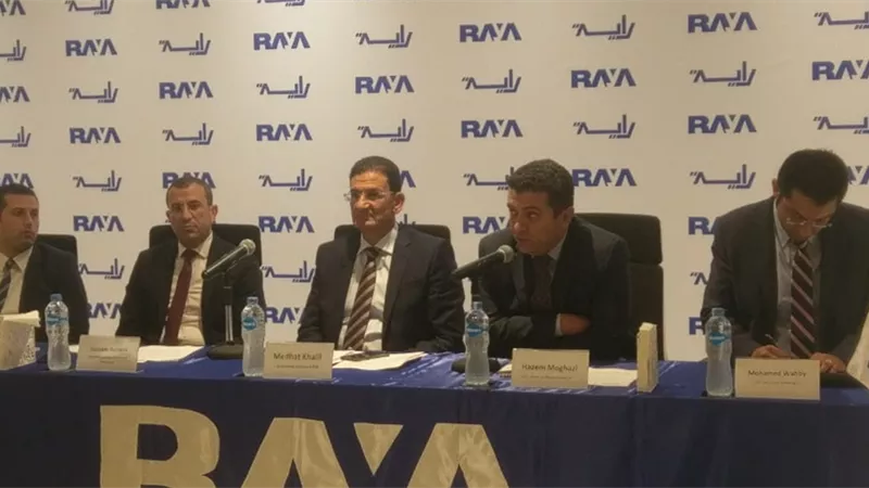 راية القابضة تعلن استمرارها فى البورصة