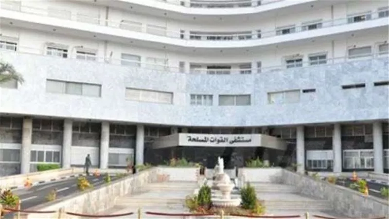 خبراء فى الجهاز الهضمى والاشعة التداخلية بالمعادى والاسكندرية العسكرى