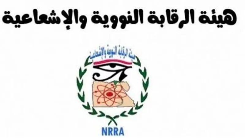 الرقابة الاشعاعية تمنح موقع الضبعة اذن القبول