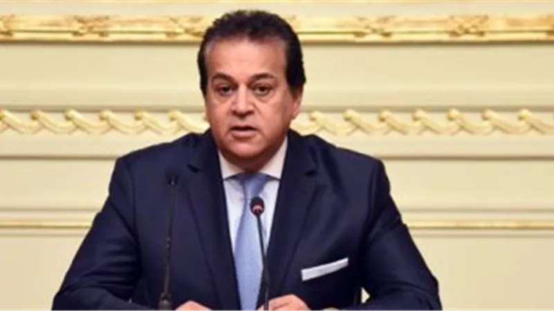 اغلاق الأكاديمية الدولية للتعليم والتدريب