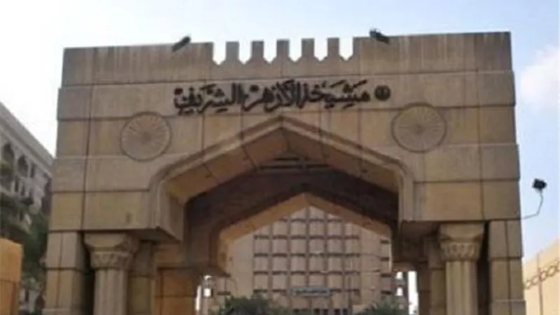 البحوث الإسلامية