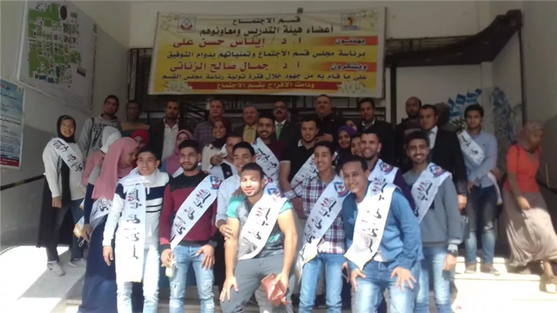 لاول مرة .. 7 رئيسات لاتحادات طلاب جامعة المنيا