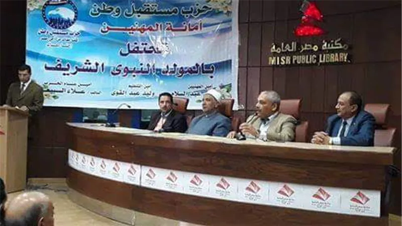 مستقبل وطن المنيا يكرم حفظة القرأن الكريم