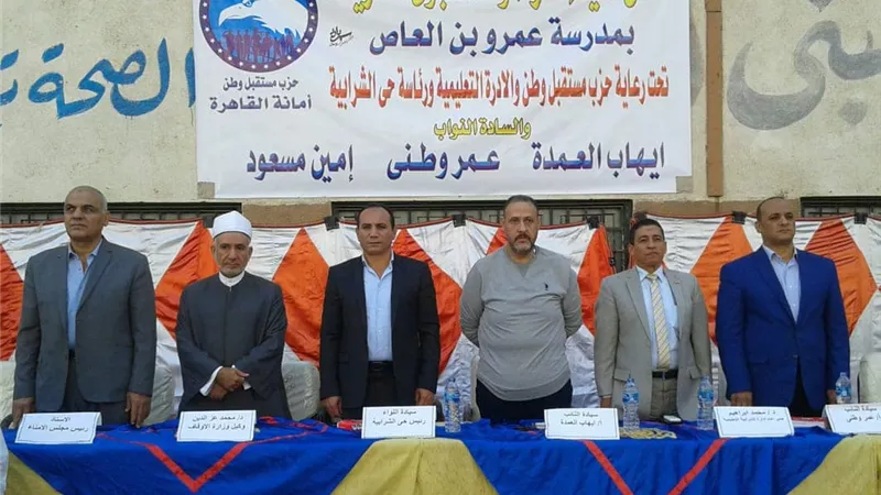 حفل المولد النبوى الشريف بمدرسة عمرو بن العاص بالشرابية
