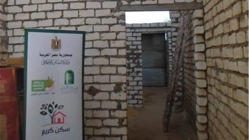 بيت الخير يوفر حياة كريمة للمستحقين