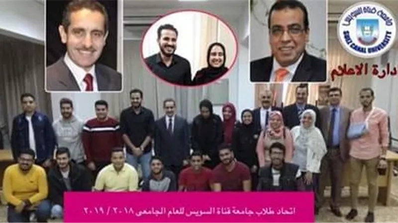 بالأسماء .. النتائج النهائية لانتخابات اتحاد طلاب جامعة قناة السويس