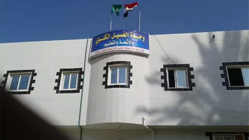 قافلة طبية لعلاج إلتهاب الأعصاب الطرفية بالإبراهيمية.. السبت