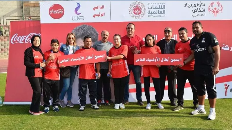 نجوم الفن والرياضة يدعمون معكسر الأولمبياد الخاص المصرى