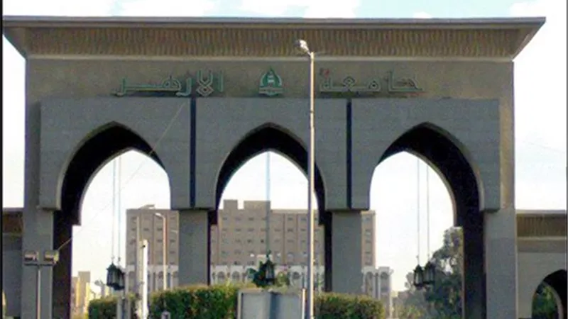 ندوة تعريفية حول برنامج الاتحاد الأوروبي للتعليم بجامعة الأزهر..اليوم