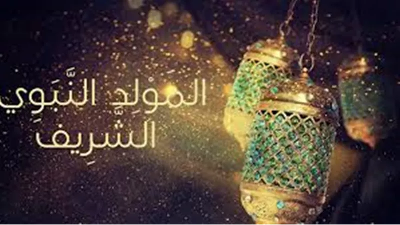 اوقاف العاشر تحتفل بالمولد النبوى الشريف