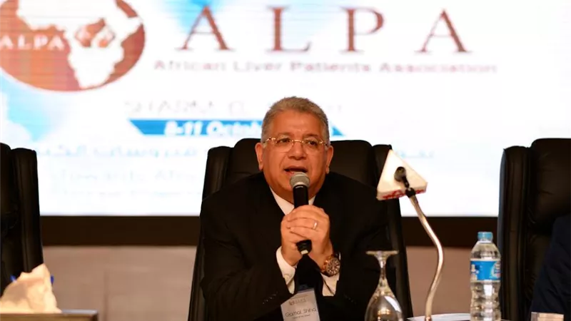 خبراء من 20 دولة يشاركون فى مؤتمر ALPA لمواجهة الفيروسات الكبدية