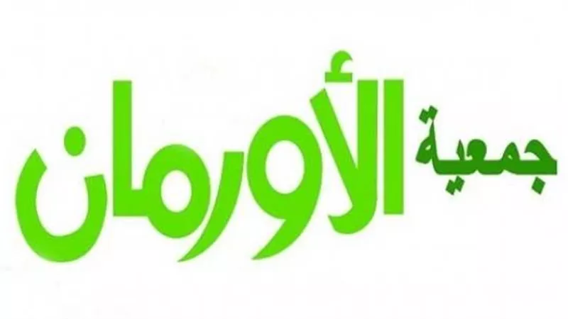 الاورمان تواصل مساعداتها لابناء المنيا