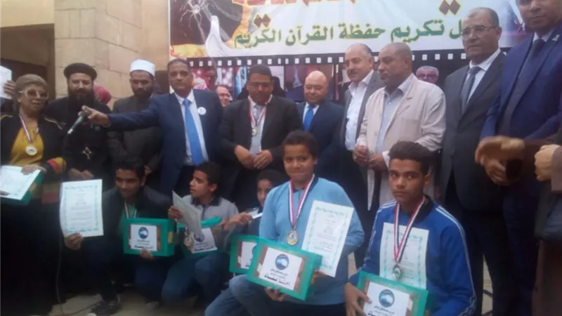 مستقبل وطن بالسيدة زينب يكرم الطلبة حفظة القرآن الكريم.. صور